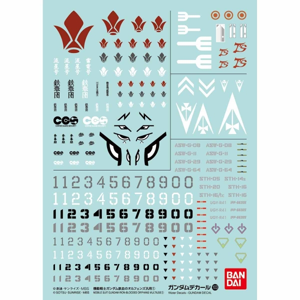 PHỤ KIỆN DECAL NƯỚC GUNDAM Iron-Blooded Orphans MULTIUSE CHO HG VÀ MG
