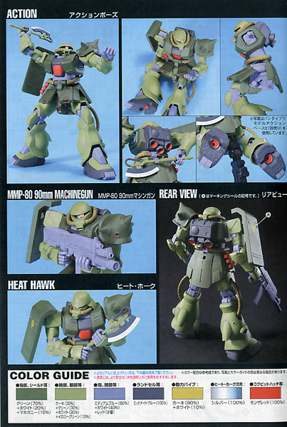HGUC 1/144 ZAKU II KAI