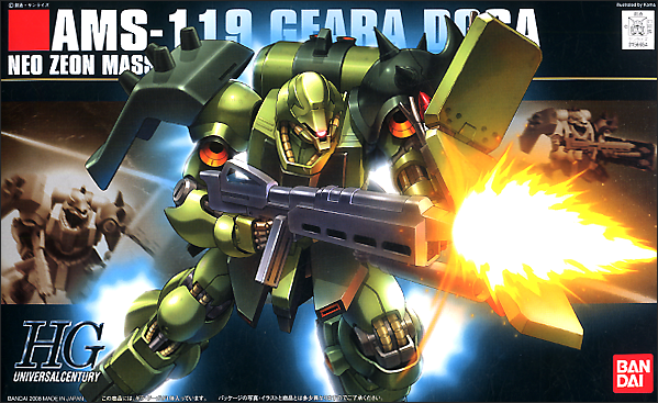 HGUC 1/144 GEARA DOGA