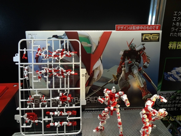 RG 1/144 GUNDAM ASTRAY RED FRAME