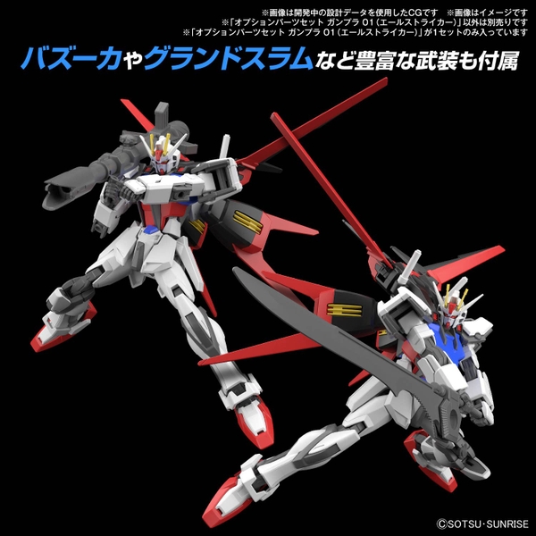 PHỤ KIỆN 1/144 OPTION PARTS SET GUNPLA 01 (AILE STRIKER)