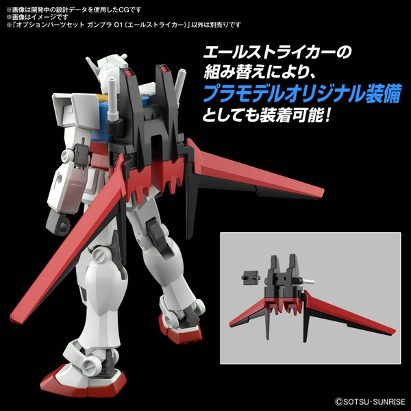 PHỤ KIỆN 1/144 OPTION PARTS SET GUNPLA 01 (AILE STRIKER)