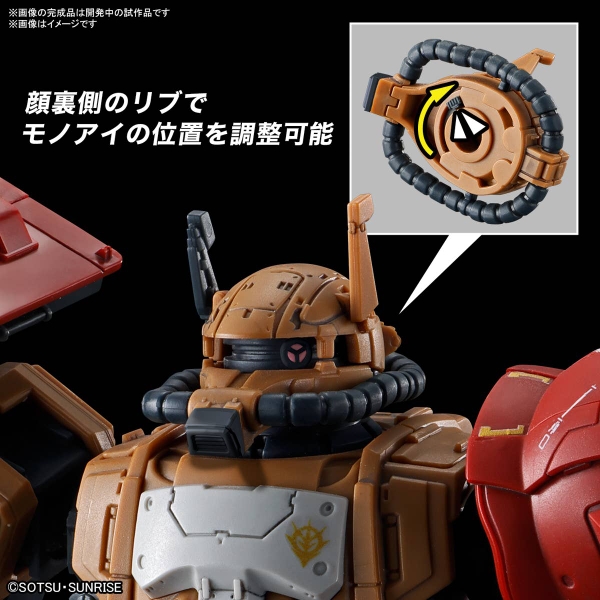 HG RFV 1/144 ZAKU Ⅱ F TYPE SOLARI