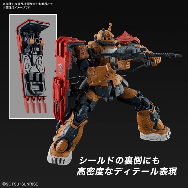 HG RFV 1/144 ZAKU Ⅱ F TYPE SOLARI