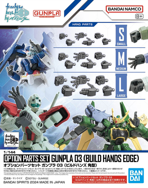 PHỤ KIỆN 1/144 OPTION PARTS SET GUNPLA 03 (BUILD HANDS EDGE)