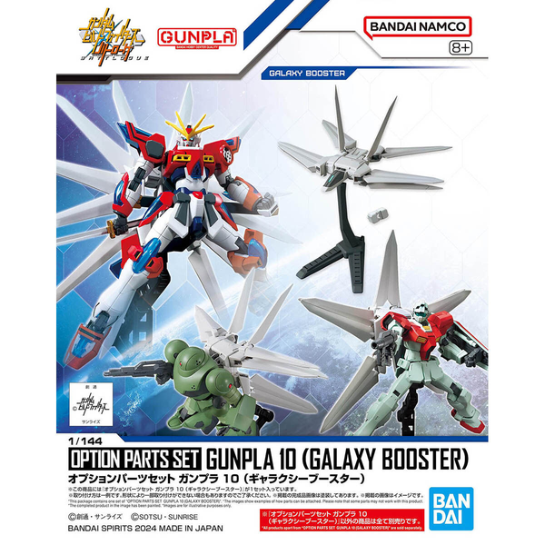 PHỤ KIỆN 1/144 OPTION PARTS SET GUNPLA 10 (GALAXY BOOSTER)