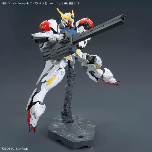 PHỤ KIỆN 1/144 OPTION PARTS SET GUNPLA 12 (LARGE RAILGUN)