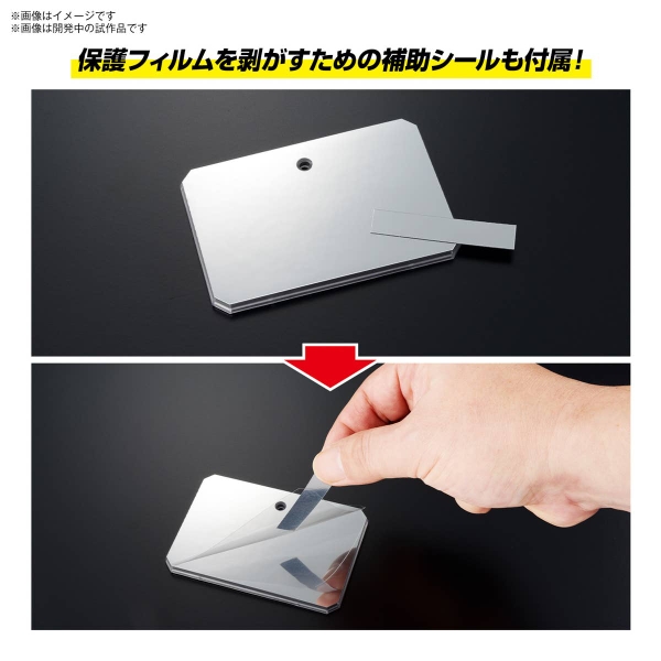 PHỤ KIỆN ACTION BASE 6 (Clear Color) Mirror Sticker Set