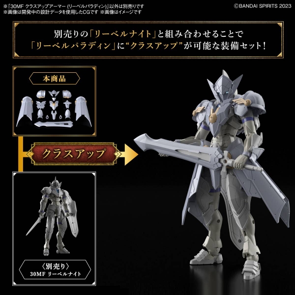 PHỤ KIỆN 30MF CLASS UP ARMOR – LIBER PALADIN