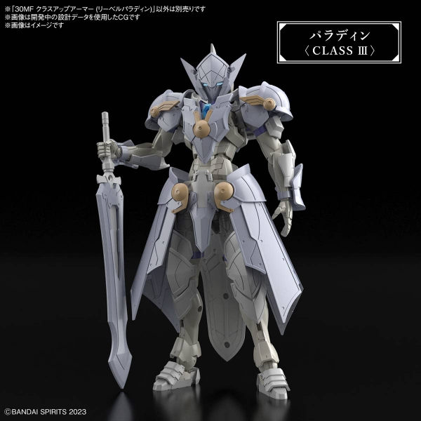 PHỤ KIỆN 30MF CLASS UP ARMOR – LIBER PALADIN