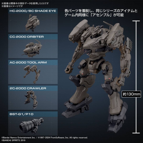 30MM ARMORED CORE Ⅵ FIRES OF RUBICON RaD CC-2000 ORBITER NIGHTFALL