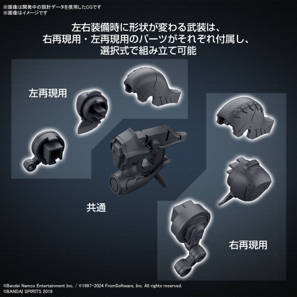 PHỤ KIỆN 30MM ARMORED CORE Ⅵ FIRES OF RUBICON WEAPON SET 01