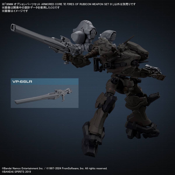 PHỤ KIỆN 30MM ARMORED CORE Ⅵ FIRES OF RUBICON WEAPON SET 01