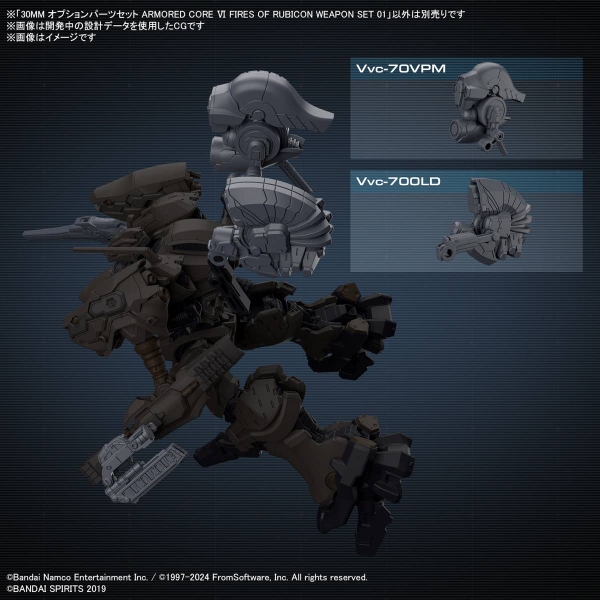 PHỤ KIỆN 30MM ARMORED CORE Ⅵ FIRES OF RUBICON WEAPON SET 01