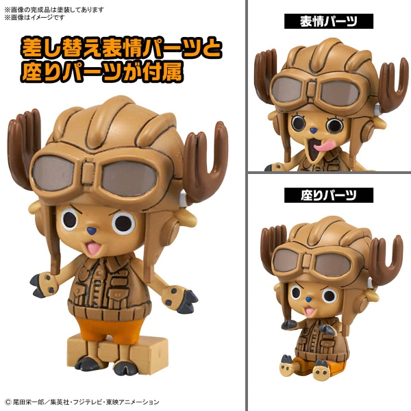 ONE PIECE CHOPPER ROBO NO.1 & NO.2 (CHOPPER TANK & CHOPPER WING)