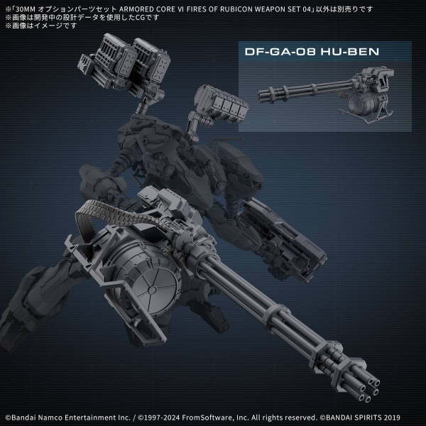 PHỤ KIỆN 30MM ARMORED CORE Ⅵ FIRES OF RUBICON WEAPON SET 04