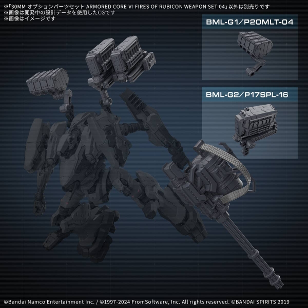 PHỤ KIỆN 30MM ARMORED CORE Ⅵ FIRES OF RUBICON WEAPON SET 04