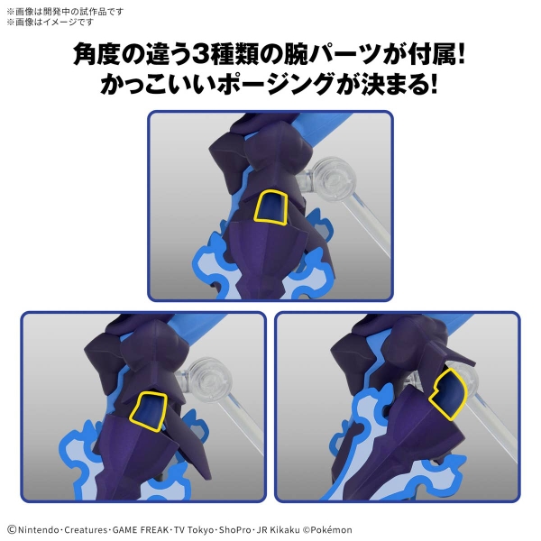 MÔ HÌNH POKÉPLA COLLECTION 57 SECLECT SERIES CERULEDGE