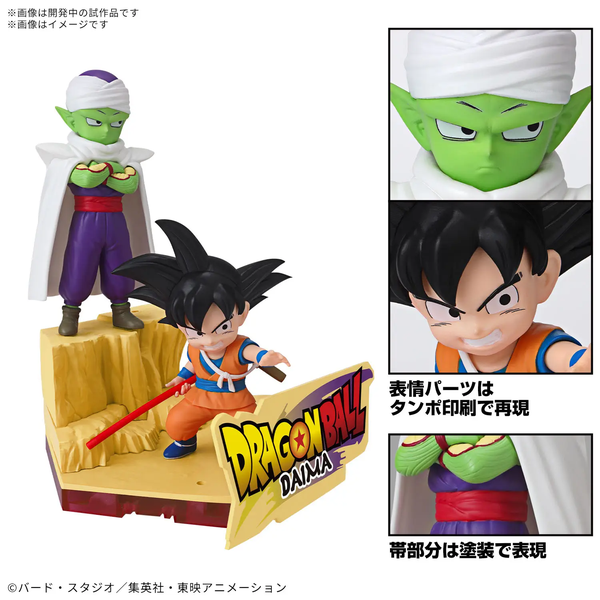 MÔ HÌNH DRAGON BALL DAIMA SON GOKU (Mini) & PICCOLO (Mini)