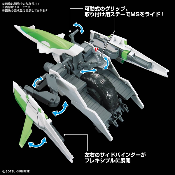 PHỤ KIỆN 1/144 OPTION PARTS SET GUNPLA 16 (METEOR HOPPER)
