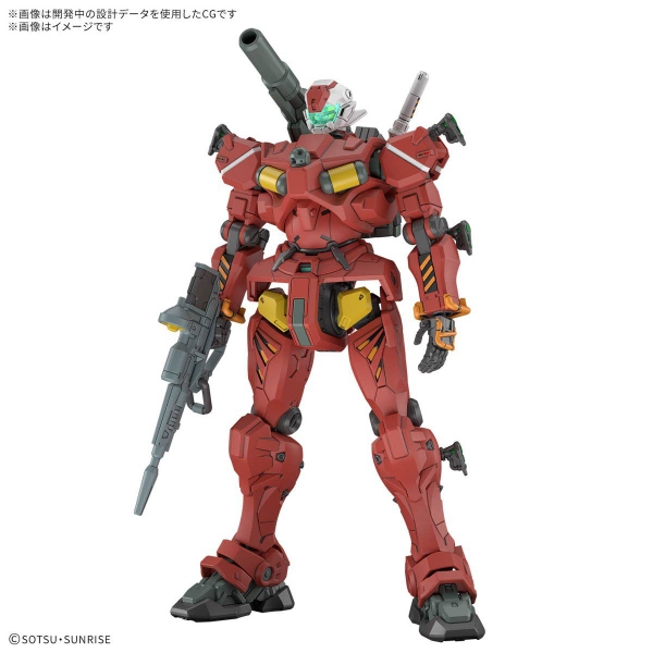 HGGQ 1/144 LIGHT-TYPE GUNCANNON