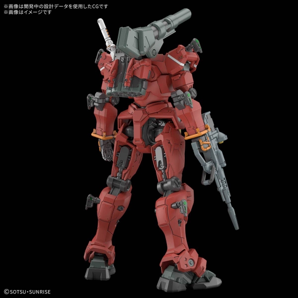 HGGQ 1/144 LIGHT-TYPE GUNCANNON