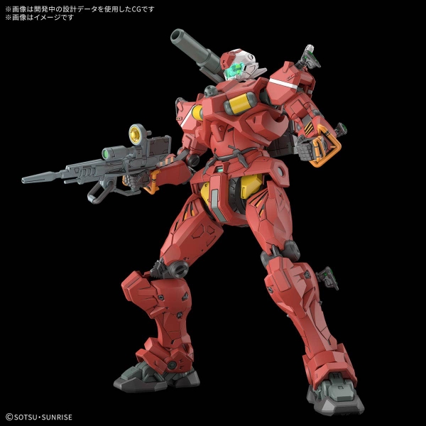HGGQ 1/144 LIGHT-TYPE GUNCANNON