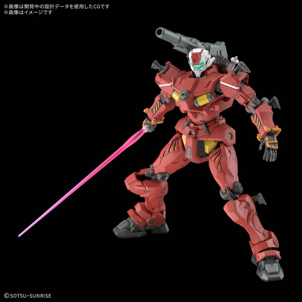 HGGQ 1/144 LIGHT-TYPE GUNCANNON