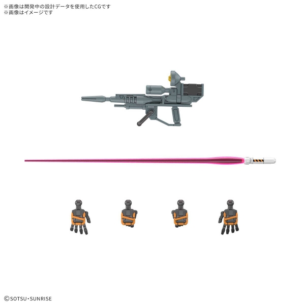 HGGQ 1/144 LIGHT-TYPE GUNCANNON