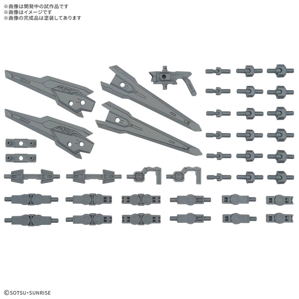 PHỤ KIỆN 1/144 OPTION PARTS SET GUNPLA 17 (BINDER GUN)