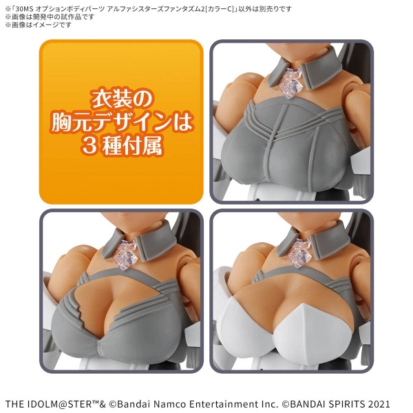 PHỤ KIỆN 30MS OPTION BODY PARTS ALPHA SISTERS PHANTASM 2 [COLOR C]