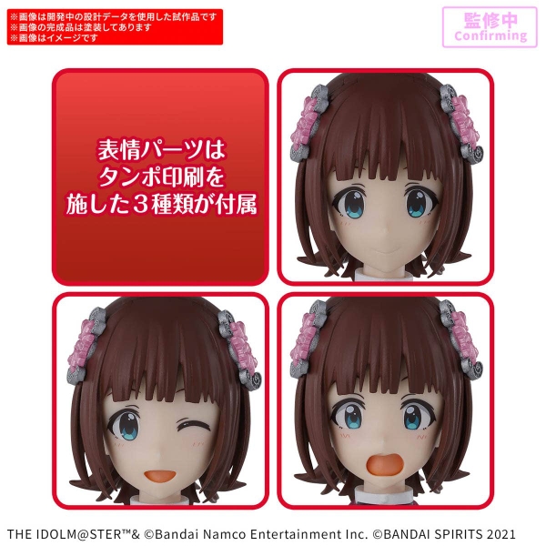 30MS HARUKA AMAMI (THE iDOLM@STER)