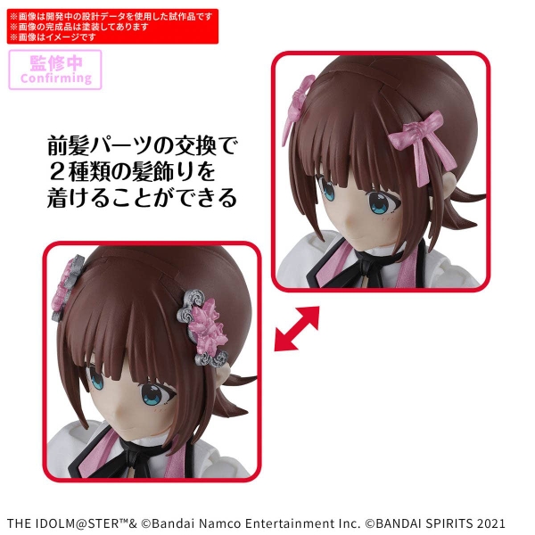 30MS HARUKA AMAMI (THE iDOLM@STER)