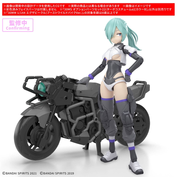 PHỤ KIỆN 30MS OPTION PARTS SET 22 (TURBO COSTUME α) [COLOR B]