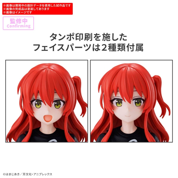 30MP IKUYO KITA