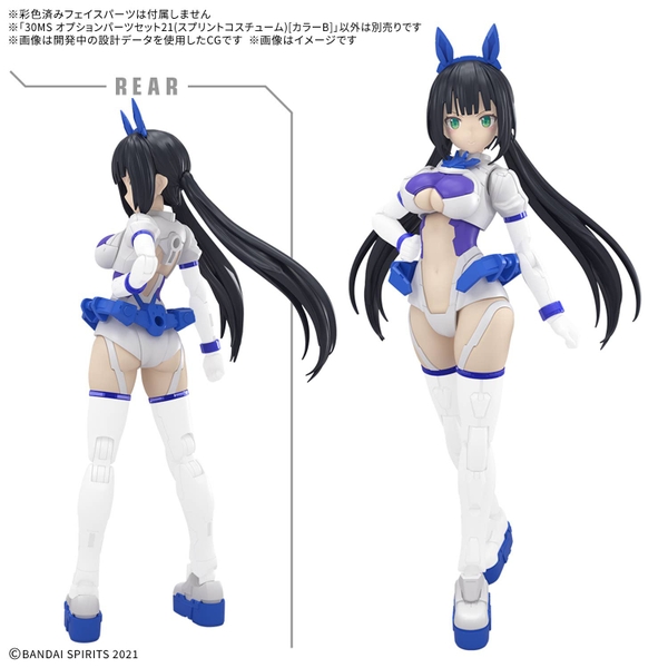 PHỤ KIỆN 30MS OPTION PARTS SET 21 (SPRINT COSTUME) [COLOR B]