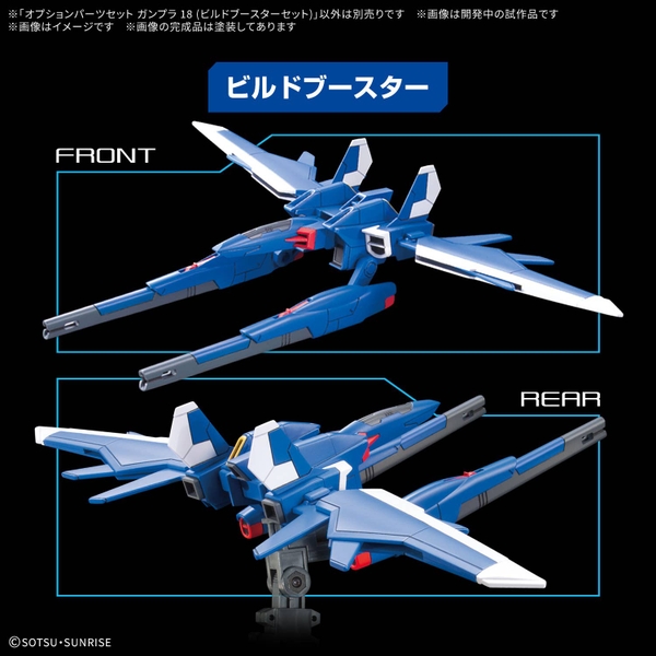 PHỤ KIỆN 1/144 OPTION PARTS SET GUNPLA 18 (BUILD BOOSTER SET)