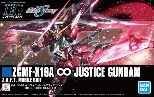 HGCE 1/144 INFINITE JUSTICE GUNDAM