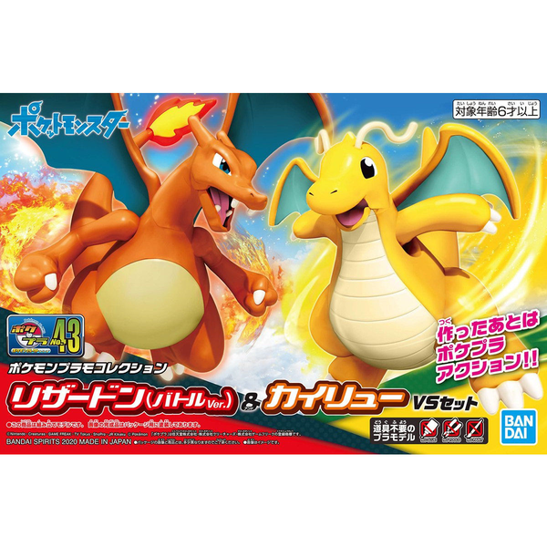 MÔ HÌNH POKÉPLA COLLECTION 43 SELECT SERIES CHARIZARD (Battle Ver.) & DRAGONITE VS SET