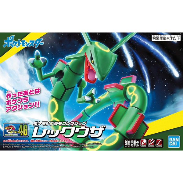 MÔ HÌNH POKÉPLA RAYQUAZA