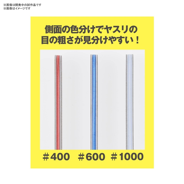 GIẤY NHÁM BANDAI SPIRITS SANDING STICK FILE SET