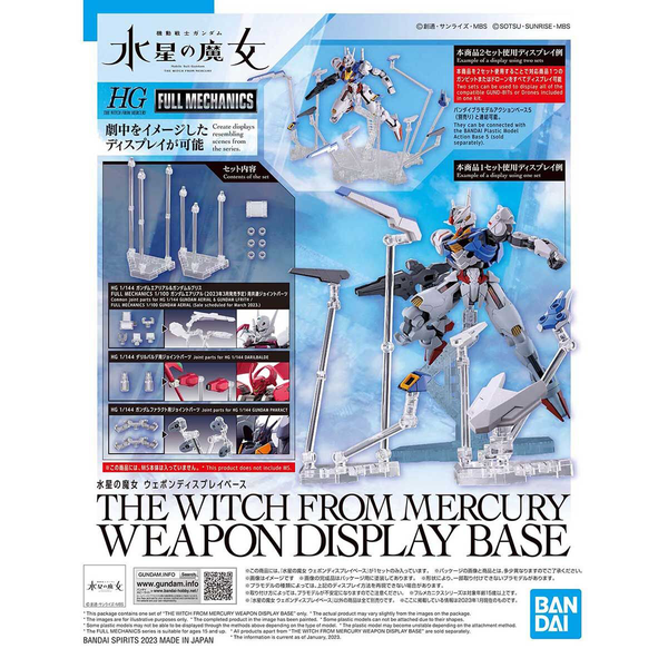 Phụ kiện The Witch from Mercury Weapon Display Base dành cho HG TWFM