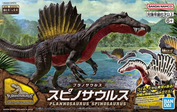 MÔ HÌNH KHỦNG LONG PLANNOSAURUS Spinosaurus
