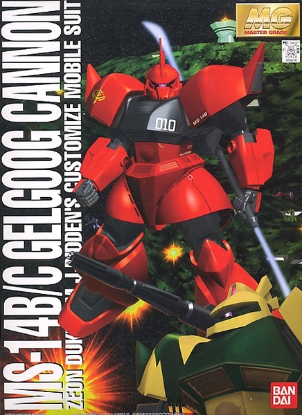 MG 1/100 GELGOOG CANNON