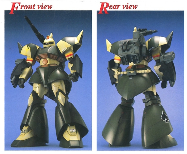 MG 1/100 GELGOOG CANNON