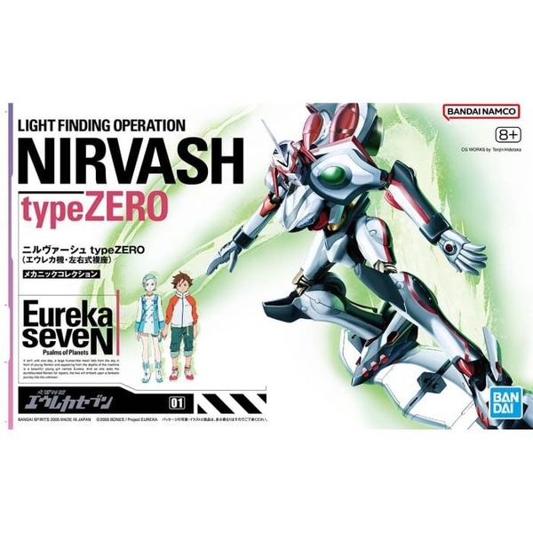 MÔ HÌNH EUREKA SEVEN NIRVASH