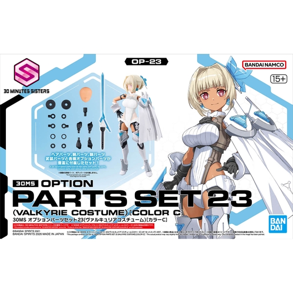 30MS OPTION PARTS SET 23 (VALKYRIE COSTUME) [COLOR C]