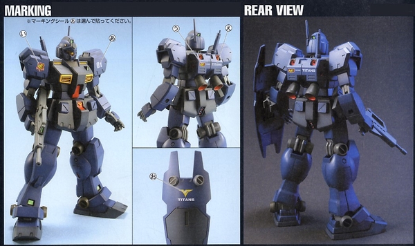 HGUC 1/144 GM QUEL
