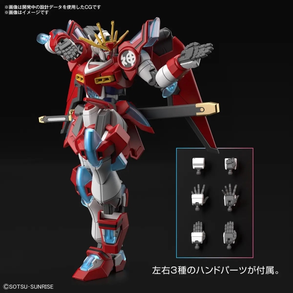 HGBM 1/144 SHIN BURNING GUNDAM