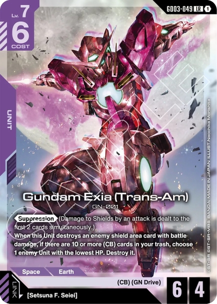 GCG BOOSTER BOX [GD03] STEEL REQUIEM